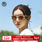 木九十太阳镜许红豆同款墨镜复古圆框墨镜女款茶色板材偏光镜MJ101SG703 BRC2奶咖色【偏光】