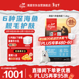 Orijen渴望狗粮 六种鱼 幼犬成犬全价鱼肉美毛进口犬粮11.4kg效期26/10