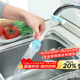 拜杰厨房水龙头防溅头水龙头过滤器防溅水水龙头延伸器短款起泡器