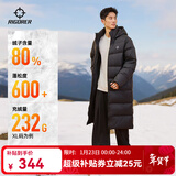 准者运动羽绒服男冬季长款户外保暖加厚鸭绒黑色运动休闲连帽情侣外套 纯正黑 【Z125311328】 L (175)