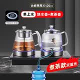 茶会友全自动上水电热水壶 茶台烧水壶 电茶壶煮泡茶家用办公一体茶桌嵌入式茶具电茶炉套装 1L 轻奢银-底部上水蒸茶款（37*20cm）