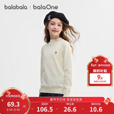 巴拉巴拉童装儿童毛衣男童女童针织衫2025新款冬装高领打底衫百搭洋气上衣