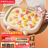 荣事达（Royalstar）炒酸奶机炒冰机冰淇淋机儿童家用自制DIY炒冰板炒酸奶网红制冰神器CBJ06S升级猫儿款