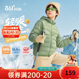 361°儿童轻薄羽绒服25冬男女中大童防风保暖外套N32341901 绿140