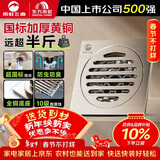 雨虹飞鱼东方雨虹黄铜镀镍拉丝奶油风卫生间防臭地漏大排量下水道厨卫地漏