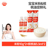 秋田满满6月+婴儿宝宝有机辅食尝鲜5件装（高铁米粉10g*2+核桃油3.3ml*2）