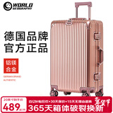 世界地理德国铝镁合金行李箱金属男女铝框拉杆箱密码锁登机旅行箱万向轮 铝镁合金氧化款-玫瑰金 26英寸 -适合出国旅行