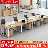 YOE.FTY工位办公桌工作台简约现代屏风职员桌双人四人位员工办公桌椅组合 8人位+柜+椅