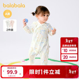 巴拉巴拉婴儿连体衣宝宝新生儿包屁衣哈衣爬服2025春夏两件装209225133206