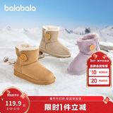 巴拉巴拉童鞋儿童雪地靴男女童棉靴加厚加绒中筒靴2025新款冬靴子保暖鞋子