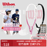 威尔胜（Wilson）男女初学者大拍面轻量单人带线自练神器大学生网球拍训练器套装 【情侣对拍】粉色/黑白#双份赠品