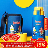 杯具熊（BEDDYBEAR）儿童保温杯带吸管双盖两用儿童水杯316不锈钢学生杯子600ml迪迦