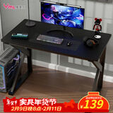 雅美乐电脑桌电竞桌子工作台长条桌 简易台式电脑桌家用办公桌床边桌子