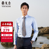 雅戈尔（YOUNGOR）长袖衬衫男DP免烫衬衫纯棉面料抗皱易打理新品 GLDP10171IJA浅蓝色 42