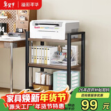 溢彩年华夹缝厨房置物架落地打印机架阳台木板货架多层书架零食储物架4280