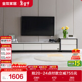 全友家居 电视柜现代简约岩板电视柜落地客厅家具储物收纳柜子