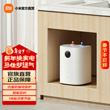 米家 小米智能小厨宝 7L S1电热水器 加倍热水 银离子健康1级节能音响联动无缝内胆双重防漏电保护 7L 2000W 米家智能小厨宝S1