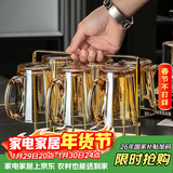 格娜斯玻璃杯家用高级感耐高温泡绿茶水杯家庭杯子客厅茶杯杯具待客套装