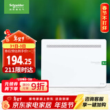 施耐德电气 弱电箱 家用布线箱 多媒体光纤箱集线箱 暗装信息箱大号 锐智6