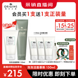 悦木之源（Origins）白胖子洗面奶男士氨基酸洁面慕斯女士控油去角质卸妆新年礼物女友
