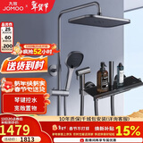 九牧（JOMOO）花洒淋浴套装枪灰琴键自动除垢精铜水路淋浴器36602-536/HBS-1