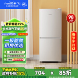 新飞（Frestec）小冰箱 冰箱小型双开门 迷你双门家用宿舍租房冷藏冷冻电冰箱节能省电 98L银【店铺热卖+省电轻音】升级款