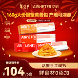 空刻意面家用速食拌面番茄肉酱290g*4+蟹黄277g*1意大利面