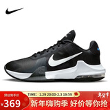 耐克（NIKE）男子篮球鞋IMPACT缓震气垫低帮运动鞋DM1124-001黑白42