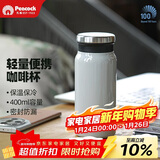 孔雀（Peacock）保温杯 送男士直身杯便携不锈钢水杯学生杯子