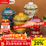 炊老爷（CHUILAOYE）景泰蓝单人铜火锅家商用老式小火锅锅具一人一锅酒精炉火锅专用锅 红牡丹[紫铜葫芦款]+送燃油6件套 20cm