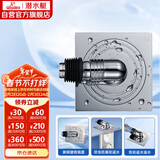 潜水艇（Submarine）XTF-10全密封洗衣机地漏铜镀铬防臭虫（弯头工程塑料镀铬）50管径