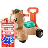 费雪（Fisher-Price） 宝宝早教启智宝宝益智玩具学步车儿童玩具六一礼物蹦蹦乐园 智玩三合一成长跳跳马GTL54