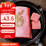 双汇猪里脊肉2斤冷冻生鲜猪肉猪柳肉猪里脊炒菜小酥肉食材家用