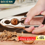 拜杰山核桃夹子家用松子榛子开壳器小夹核桃神器剥壳器镍合金钳子坚果