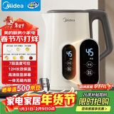 美的（Midea）恒温电热水壶烧水壶自动断电保温一体食品级304不锈钢婴儿调奶热水壶1.7L大容量年货 MK-SH17X304