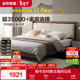 全友家居 新中式床实木脚双人大床次卧室1.5x2米现代轻奢软包床家具