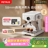 柏翠(petrus) 咖啡机意式浓缩家用小型半自动蒸汽打奶泡PE3833海盐小方 新年礼物
