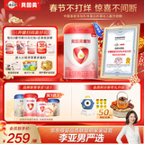 贝因美（Beingmate）爱加12-36月幼儿奶粉3段800g*6多罐免疫成长奶粉含乳铁蛋白