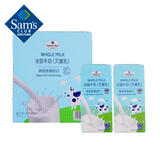 Member's Mark 德国进口 全脂牛奶(灭菌乳)纯牛奶 200mL*30 200mL*30盒