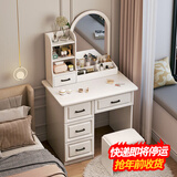 灏森梦欧式梳妆台卧室小户型2023新款轻奢梳妆柜化妆台带镜带灯化妆桌 白80桌+凳