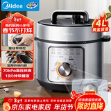 美的（Midea）【自营年货】电压力锅高压70kPa电饭煲不粘锅家用3-6人旋钮操控开盖火锅煮小米电饭锅MY-E4809