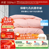 水星家纺被子冬季被子被芯纤维被褥约6.7斤220*240cm粉