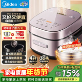 美的（Midea）电饭煲家用4L智能预约灶火立体IH加热备长炭抗菌精钢鼎釜多功能米饭锅电饭锅CFB4079H品牌官方年货