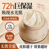 东洋之花羊奶霜张白鸽正品高保湿面霜抗皱紧致抗衰老秋冬男女士100g*3