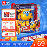 奥迪双钻（AULDEY）超级飞侠大变形机器人多多机库墙儿童玩具男女孩玩具生日礼物