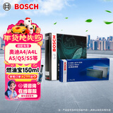 博世（BOSCH）内置活性炭+外置单效空调滤清器套装适配奥迪A4/A4L/A5/Q5/S5等