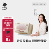 babycare面膜柔巾婴儿干湿两用一次性洗脸巾小熊巾加厚绵柔巾 80抽*1包