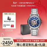 EMPORIO ARMANI阿玛尼手表男士 经典镂空钢带机械时尚男表生日礼物送男友AR60036