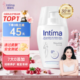 茵缇玛（Intima）女性私密处洗液私处护理液外阴洗护沐浴清洁弱酸亲肤0添加 【男士可用】0添加敏感肌200ml
