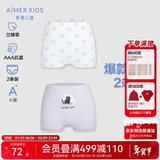 爱慕儿童内裤女童春莫代尔中腰平角裤2条装紫底黑猫140